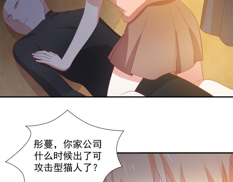 第7话 坏猫人上线73