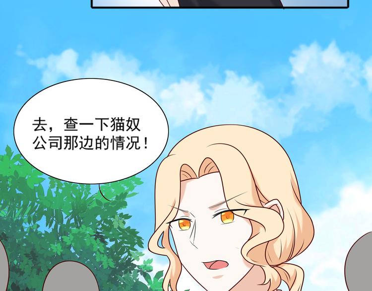 第26话 绑架视频流出63