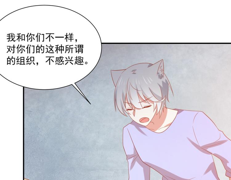 第14话 坏猫人企图勾结富贵65