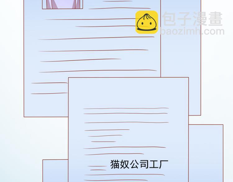 第25话 棋逢敌手58