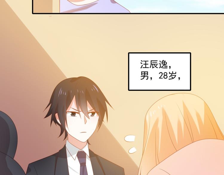 第5话 吃味小男友上线10