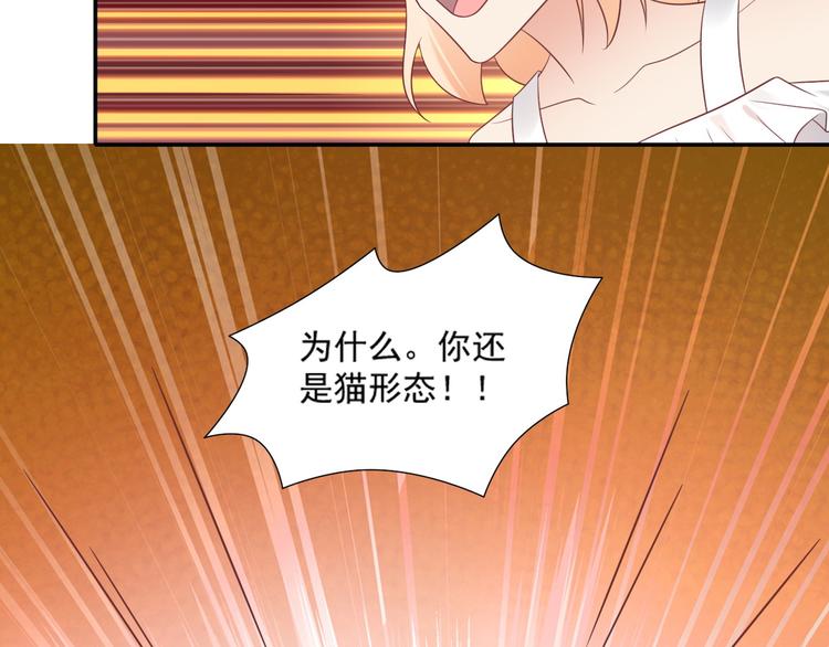 第30话 无法掌控形态的富贵42