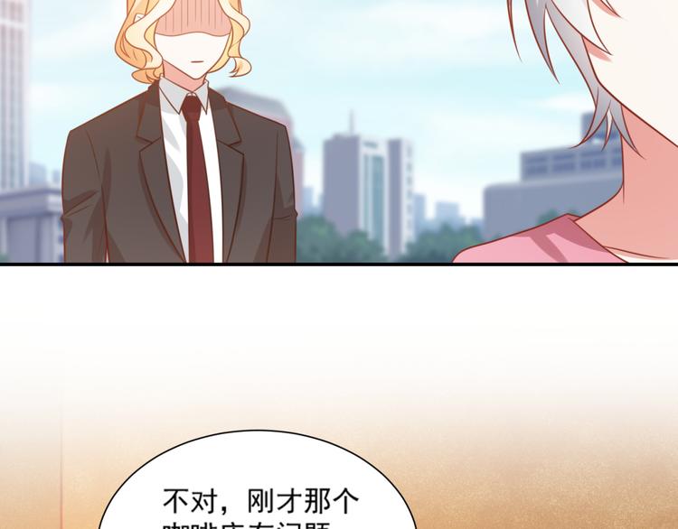 第22话 打不过就跑啊骚年39
