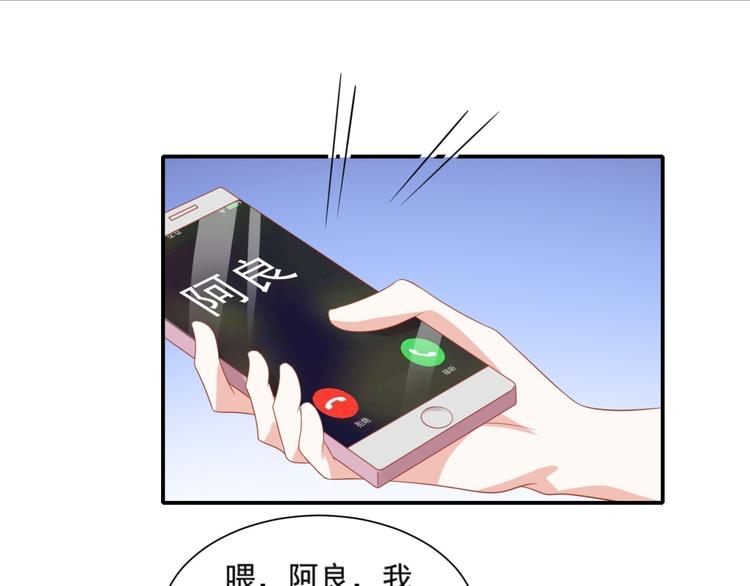 第6话 英雄喵救美烟烟42