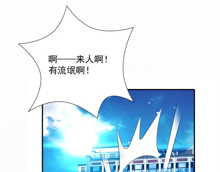 第2话 霸道总裁是猫控11