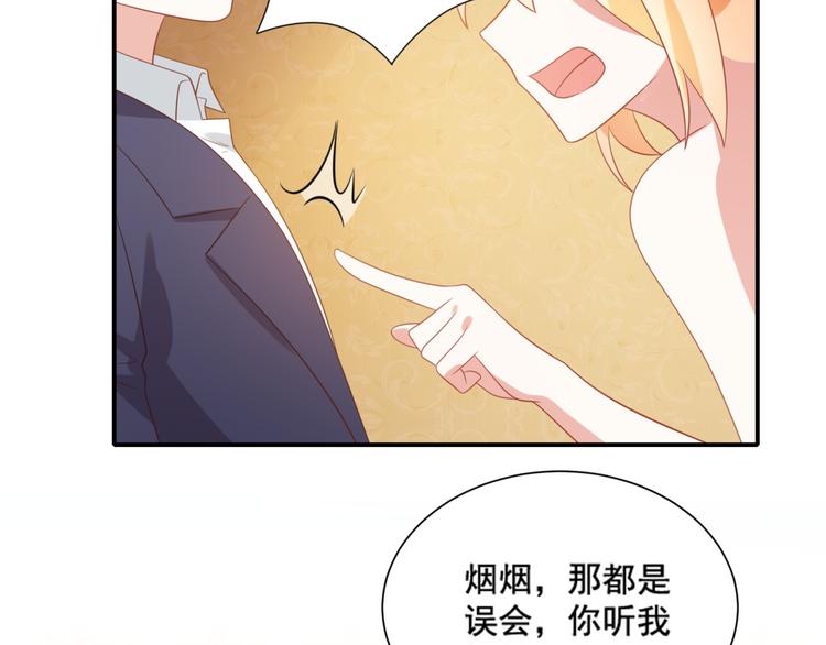 第13话 富贵救烟烟受伤12