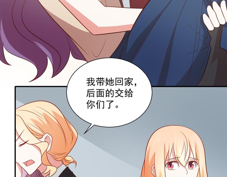 第23话 炎彬彤蔓感情升温9