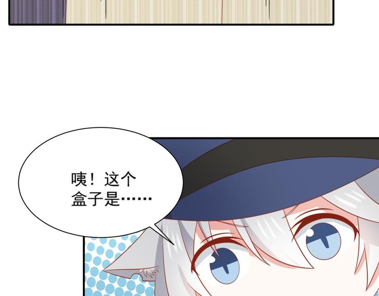第16话 坏猫人返厂维修显异常21
