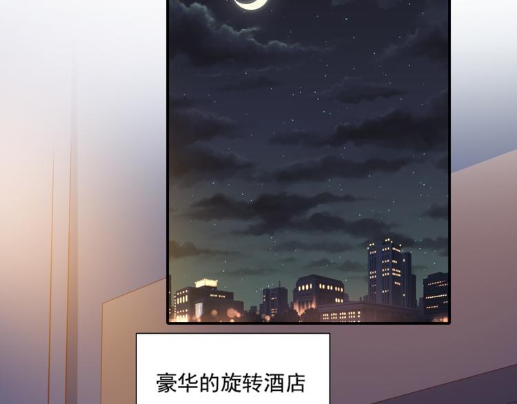 第9话 前男友是种可怕生物！34