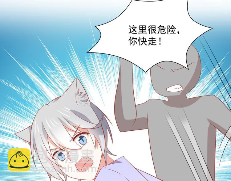 第15话 汪辰逸出手相救富贵4
