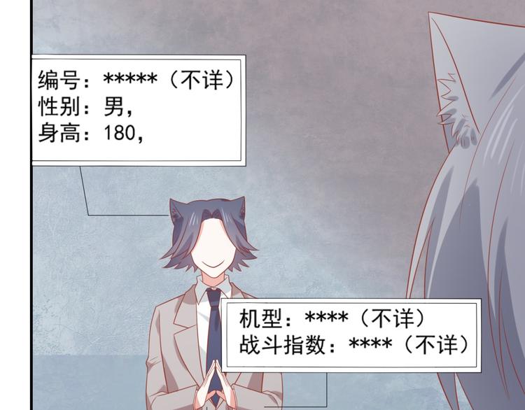 第14话 坏猫人企图勾结富贵50