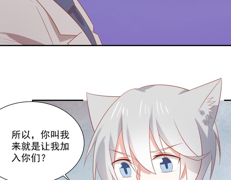 第14话 坏猫人企图勾结富贵57