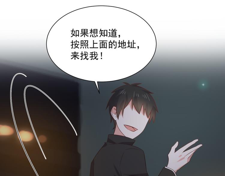 第10话 总裁汪出面救下属61