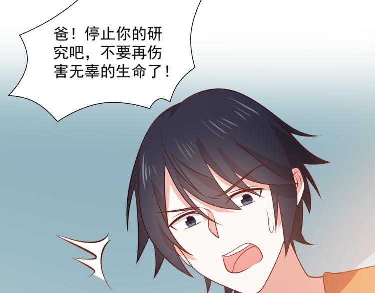 第21话 黑木屋受袭击！27