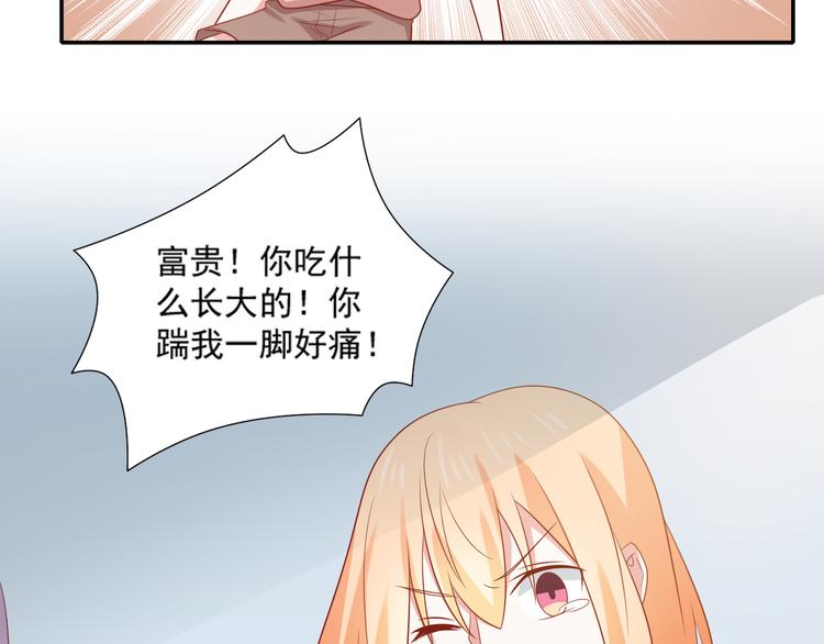 第31话 江湖再见62