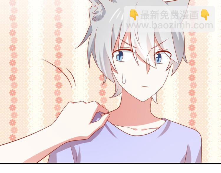 第17话 富贵被借走？！59