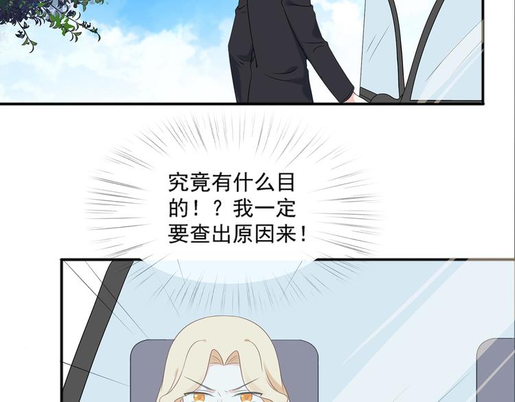 第26话 绑架视频流出6