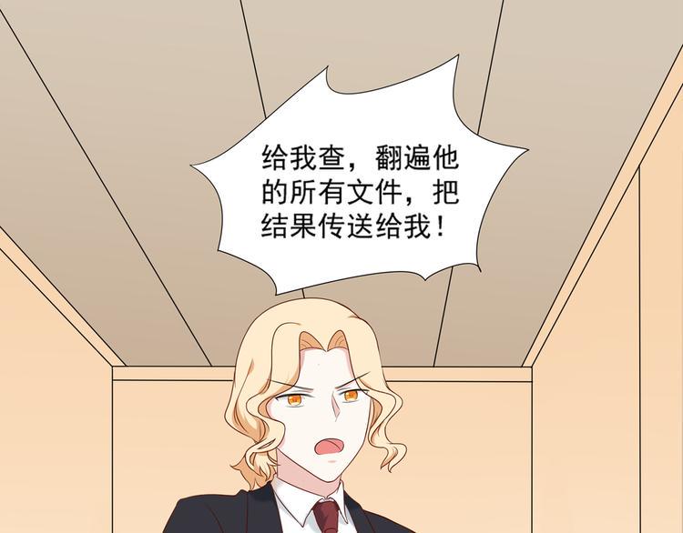 第26话 绑架视频流出3