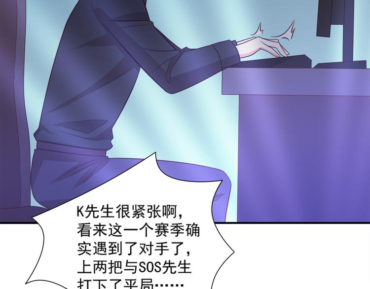 第25话 棋逢敌手21