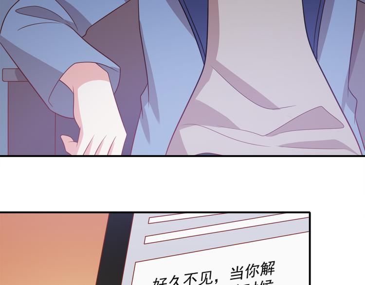 第25话 棋逢敌手49