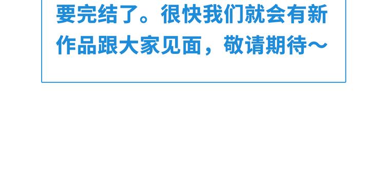 第31话 江湖再见68