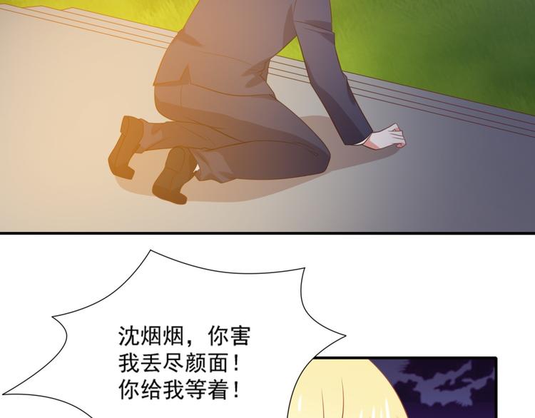 第10话 总裁汪出面救下属30