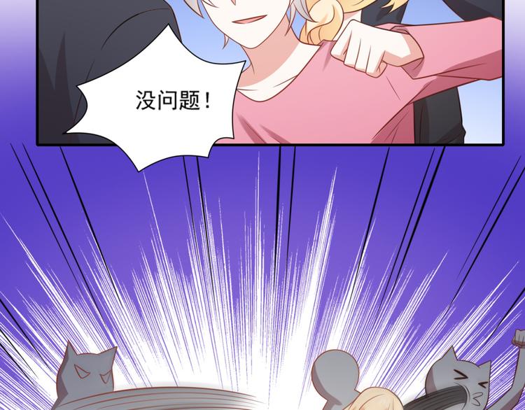 第22话 打不过就跑啊骚年7
