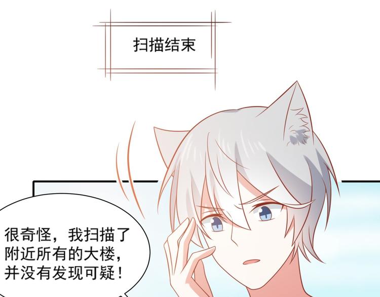 第22话 打不过就跑啊骚年28