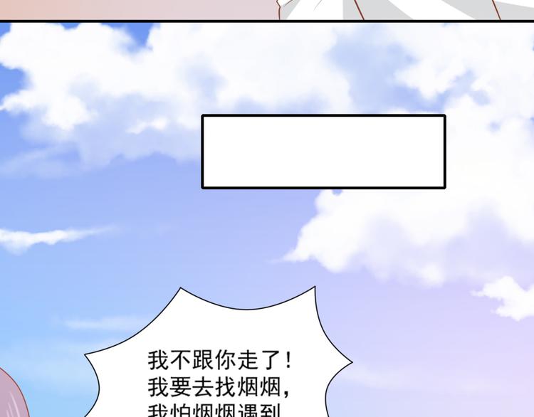 第18话 路遇坏猫人57