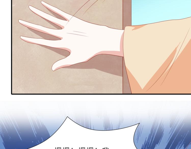 第3话 同床共枕我的喵？75