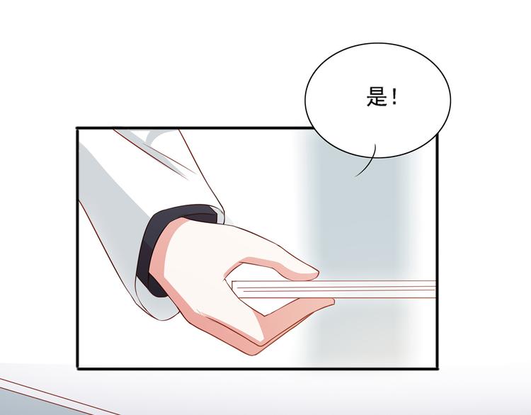 第27话 有关部门介入猫人调查46