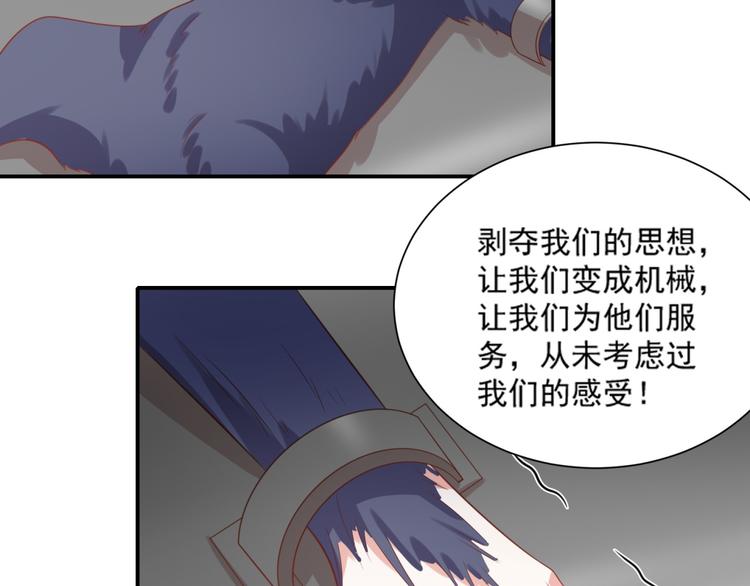 第14话 坏猫人企图勾结富贵61