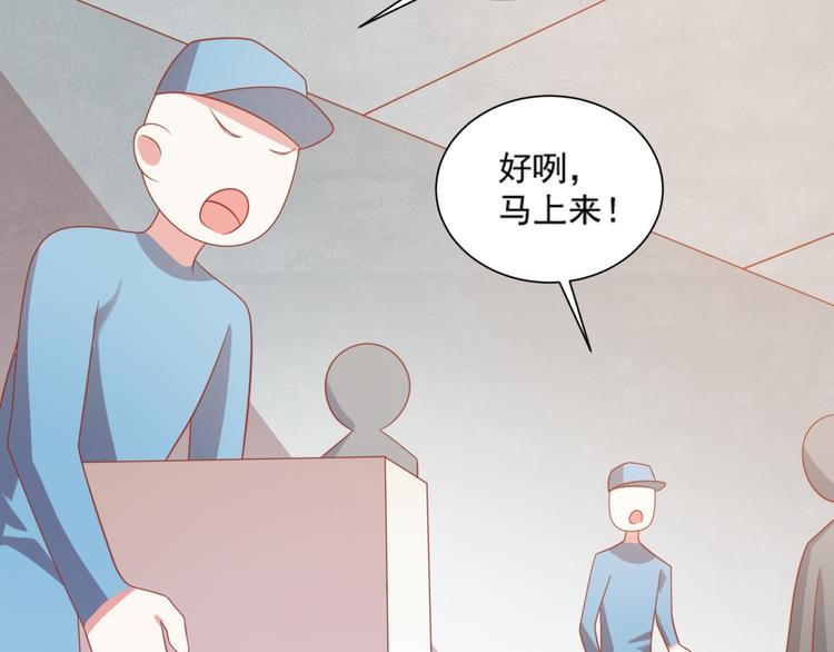 第16话 坏猫人返厂维修显异常13
