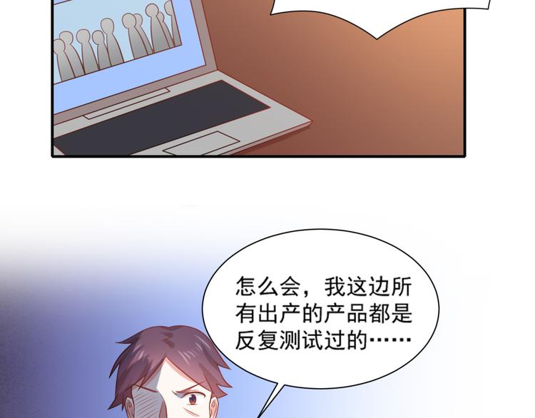 第21话 黑木屋受袭击！10