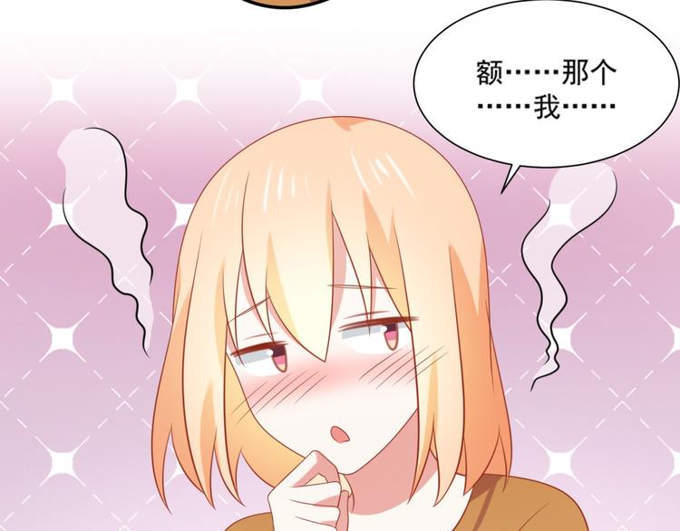 第15话 汪辰逸出手相救富贵66