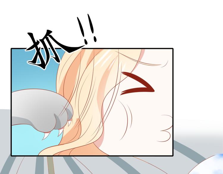 第3话 同床共枕我的喵？13