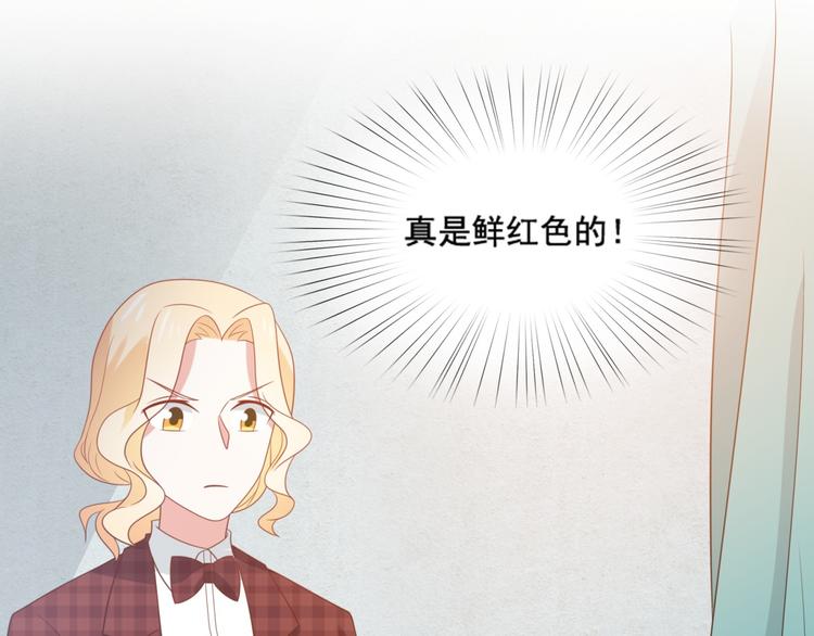 第13话 富贵救烟烟受伤91
