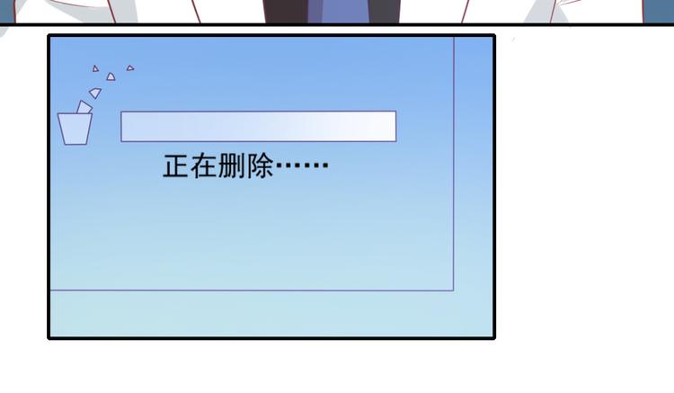 第17话 富贵被借走？！45