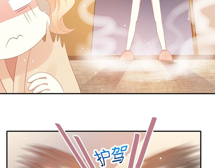 第4话 一日男友上线14