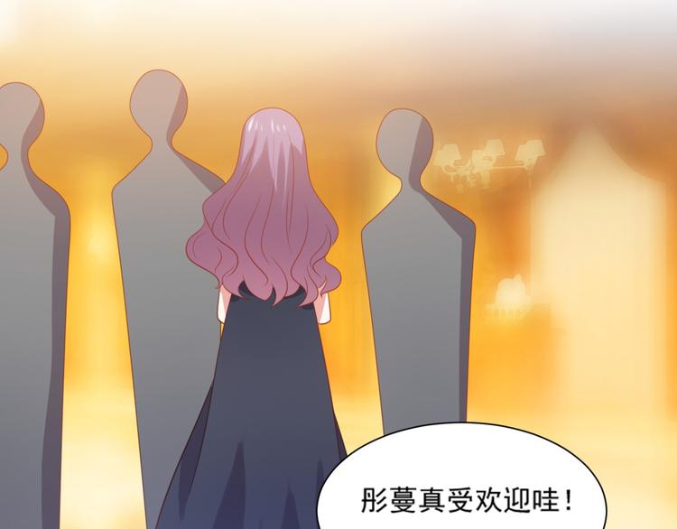 第11话 爱上一个吸猫的人67