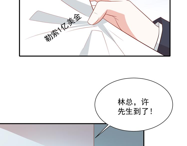 第28话 黑客SOS9
