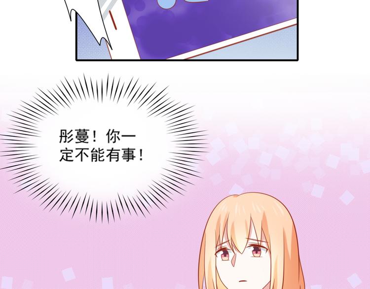 第21话 黑木屋受袭击！57