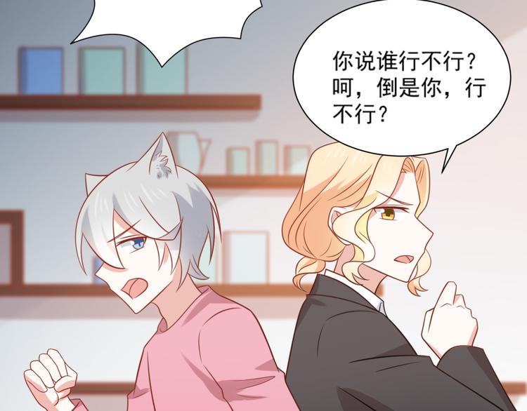 第22话 打不过就跑啊骚年5
