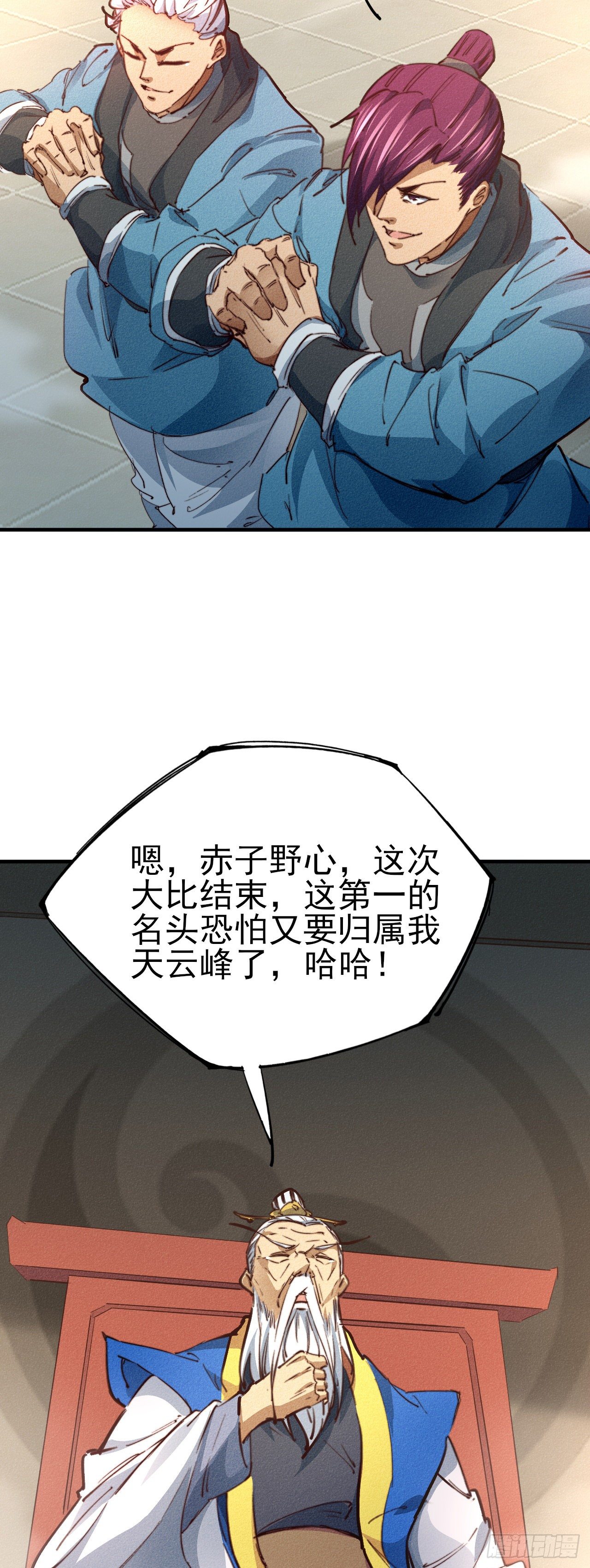 10-车轮战29