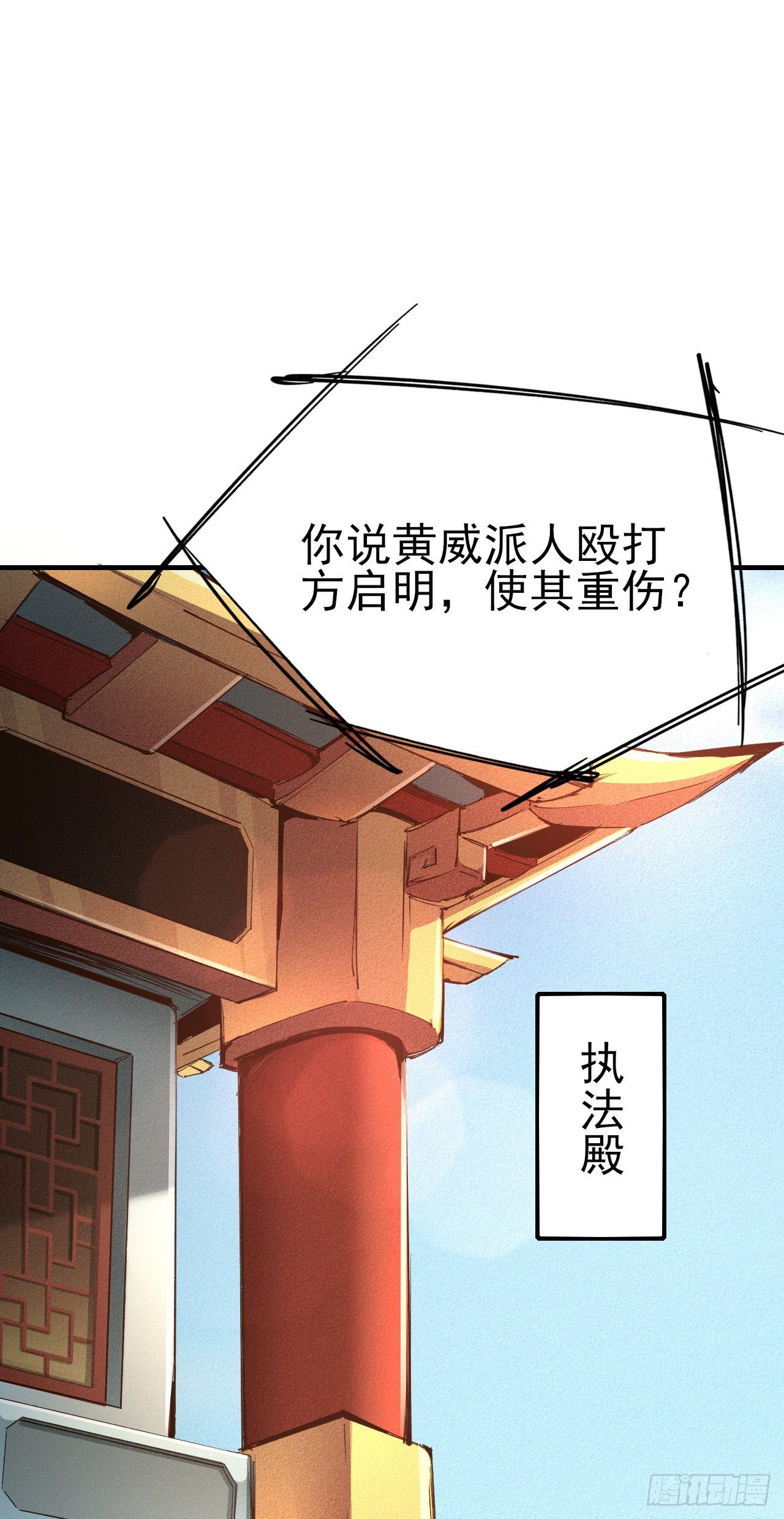 6-漏网之鱼？36