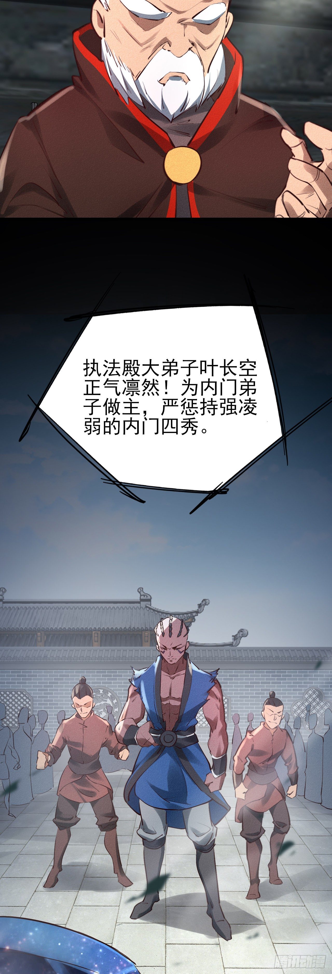 30-一击必杀3