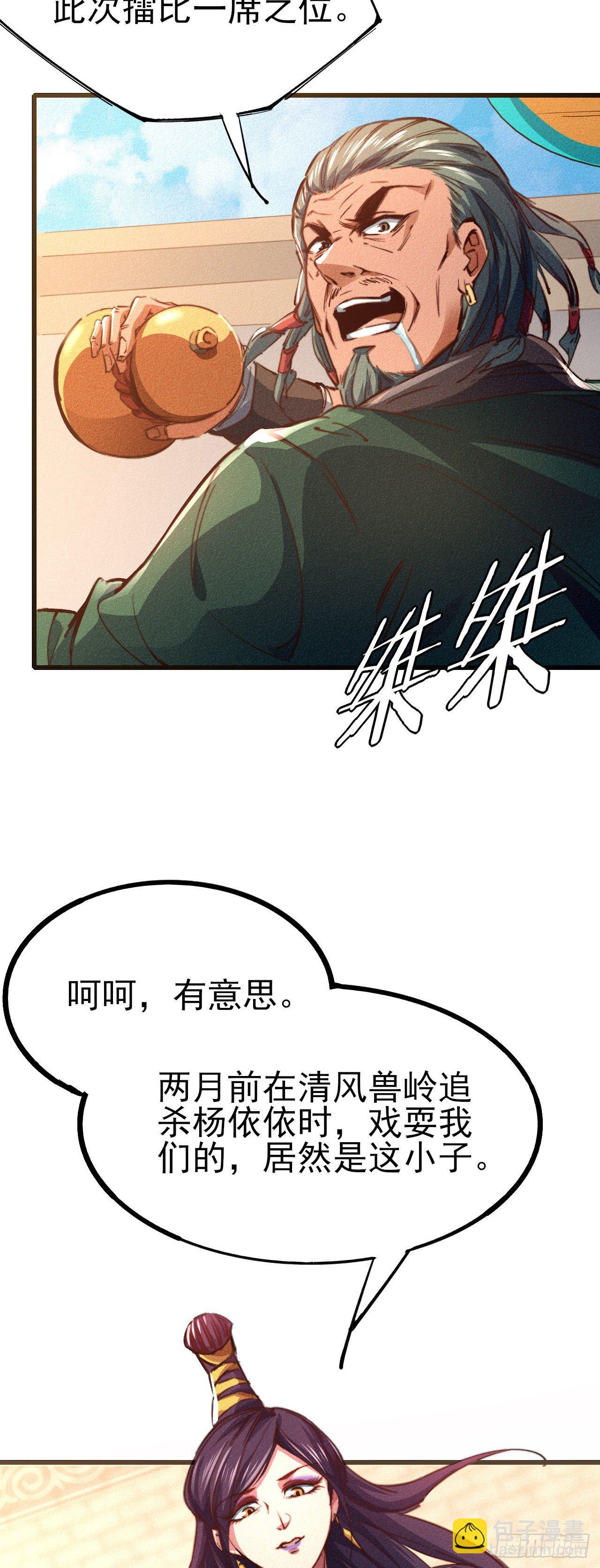 16- 一击！25