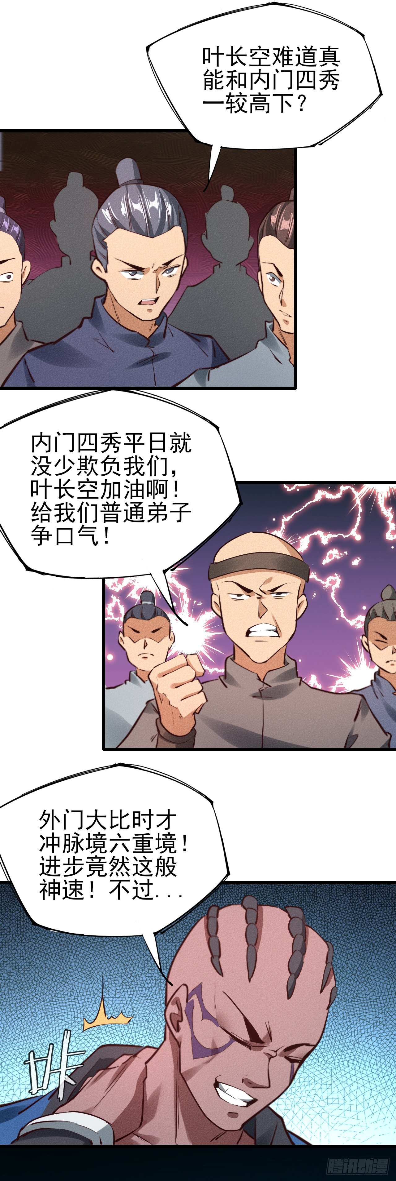 30-一击必杀11