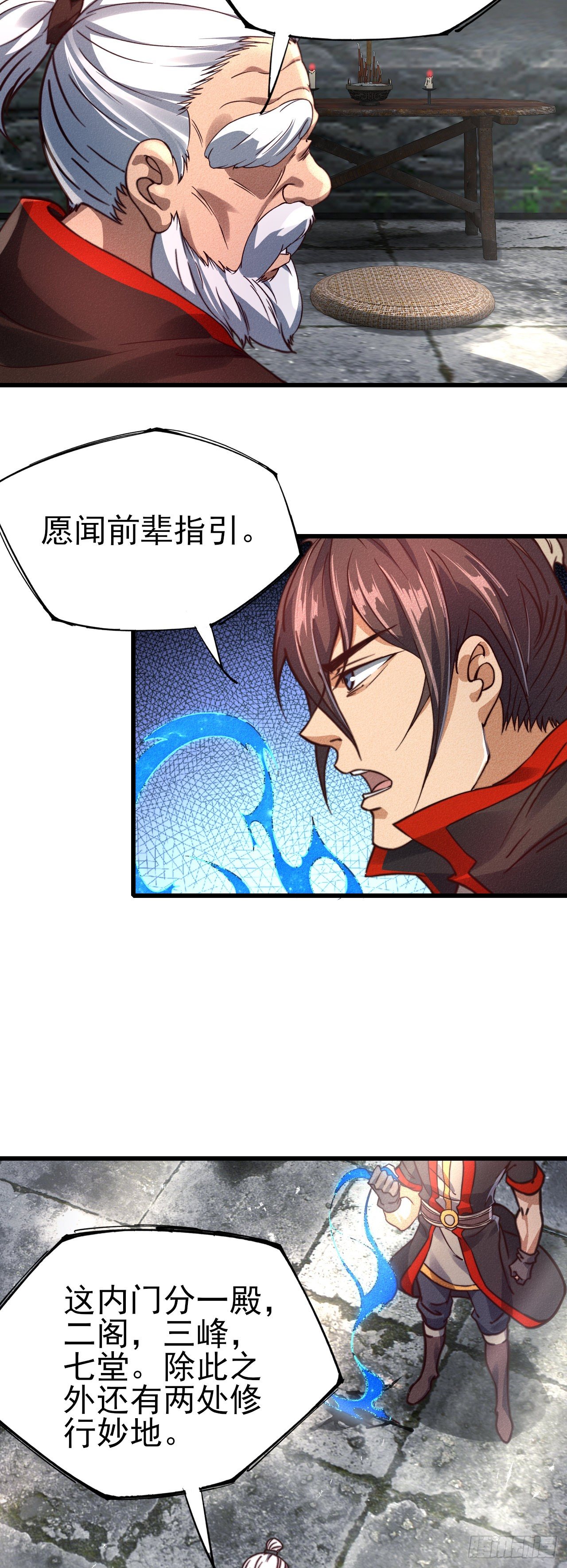 23-希望20