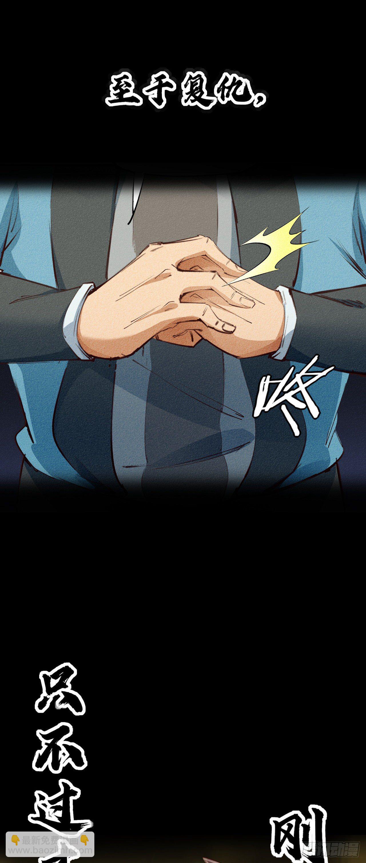 预告19